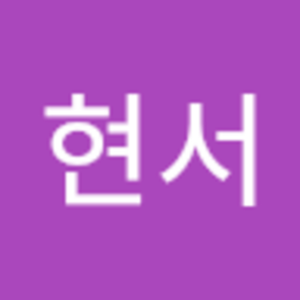 Meet your Posher, 현서